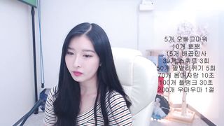 KOREAN BJ 2017110903