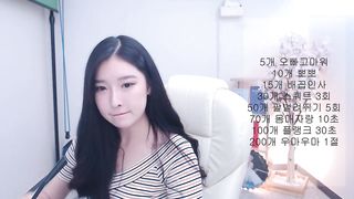 KOREAN BJ 2017110903