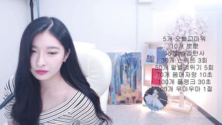 KOREAN BJ 2017110903
