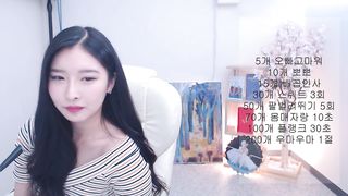 KOREAN BJ 2017110903