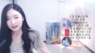 KOREAN BJ 2017110903