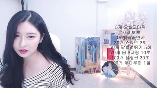 KOREAN BJ 2017110903