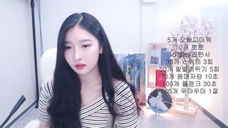 KOREAN BJ 2017110903