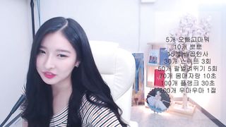 KOREAN BJ 2017110903