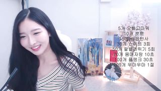 KOREAN BJ 2017110903