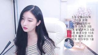 KOREAN BJ 2017110903