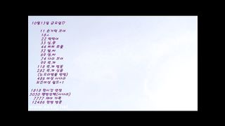 KOREAN BJ 2017110905