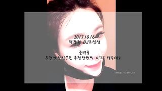KOREAN BJ 2017111101
