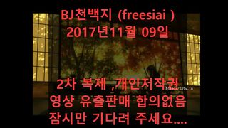KOREAN BJ 2017111104