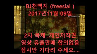KOREAN BJ 2017111104