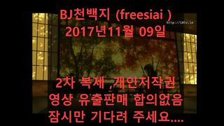 KOREAN BJ 2017111104