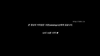 KOREAN BJ 2017111108 Raindrop