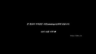 KOREAN BJ 2017111108 Raindrop