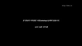 KOREAN BJ 2017111108 Raindrop