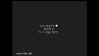 KOREAN BJ 2017111502