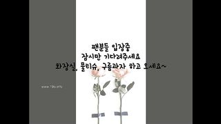 KOREAN BJ 2017111507 Flo0928