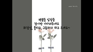 KOREAN BJ 2017111507 Flo0928