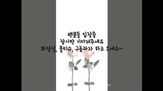 KOREAN BJ 2017111507 Flo0928