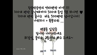 KOREAN BJ 2017111508 Flo0928