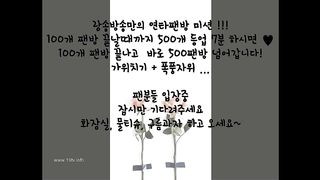 KOREAN BJ 2017111508 Flo0928