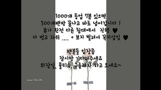 KOREAN BJ 2017111509 Flo0928