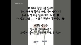 KOREAN BJ 2017111509 Flo0928