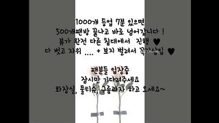 KOREAN BJ 2017111509 Flo0928