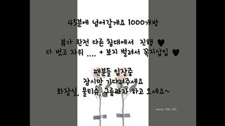 KOREAN BJ 2017111509 Flo0928