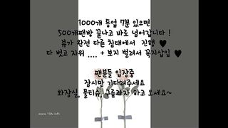 KOREAN BJ 2017111509 Flo0928