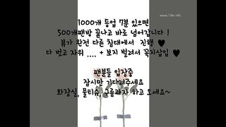 KOREAN BJ 2017111509 Flo0928