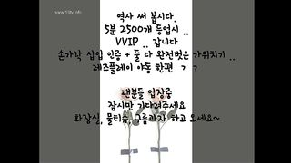 KOREAN BJ 2017111510 Flo0928