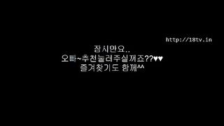 KOREAN BJ 2017111601