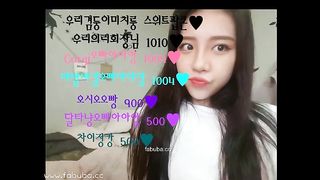 KOREAN BJ 2017111606