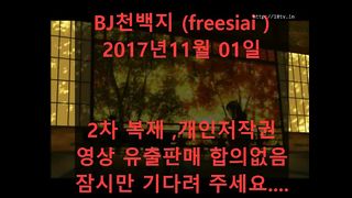 KOREAN BJ 2017111701
