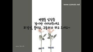 KOREAN BJ 2017111903 Flo0928