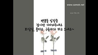 KOREAN BJ 2017111903 Flo0928