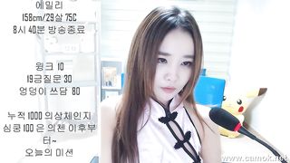 KOREAN BJ 2017112010 Emily part 1