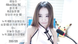 KOREAN BJ 2017112010 Emily part 2