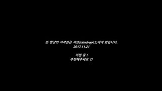 KOREAN BJ 2017112206 Raindrop