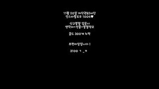 KOREAN BJ 2017112304 Neat part 1