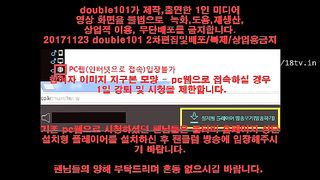 KOREAN BJ 2017112504 Raindrop part 2