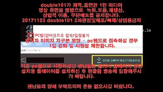 KOREAN BJ 2017112504 Raindrop part 2