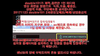 KOREAN BJ 2017112504 Raindrop part 2