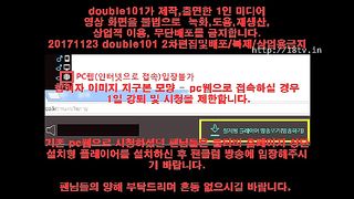 KOREAN BJ 2017112504 Raindrop part 2