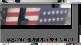 KOREAN BJ 2017112601