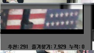 KOREAN BJ 2017112601