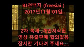 KOREAN BJ 2017112801