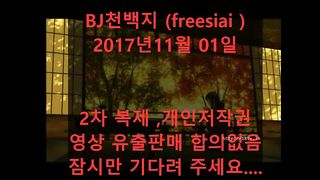 KOREAN BJ 2017112801
