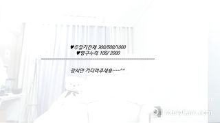 KOREAN BJ 2017112804 Syubin part 1