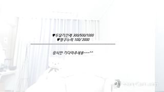 KOREAN BJ 2017112804 Syubin part 1